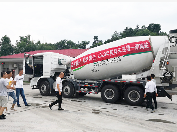 凌宇攪拌車巡展湖南，這一組合被客戶齊點贊