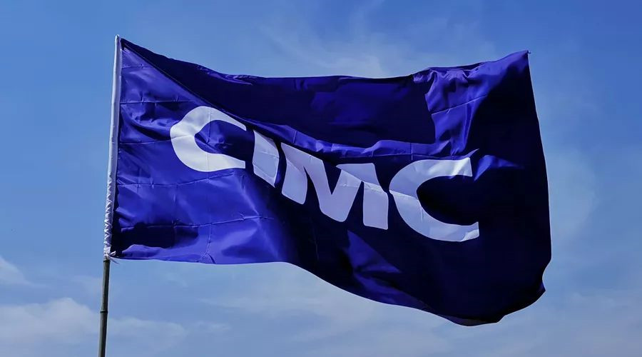 中品日:中世界名——“CIMC中集”有話說 中品日:中世界名——“CIMC中集”有話說
